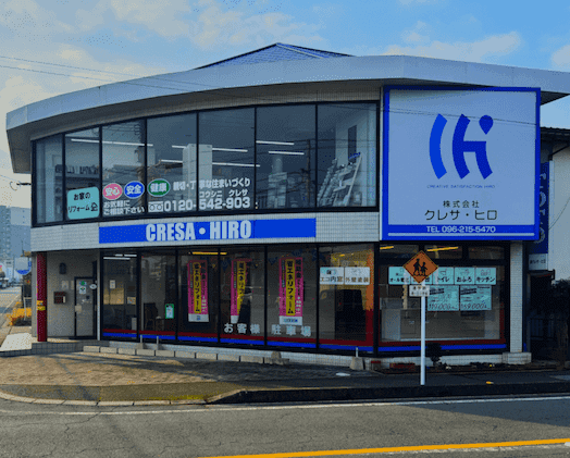 クレサ・ヒロ 店舗外観